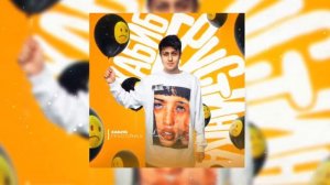 ХАБИБ – Грустинка