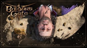 Познавательные ужасы ⊱ Baldur's Gate 3 за Гейла, 🎞2