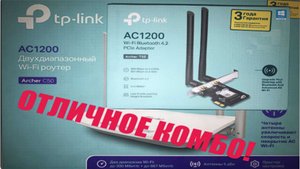 Tp-link Archer T5E AC 1200