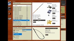 Ловим мутантов в РР3. Сазан.