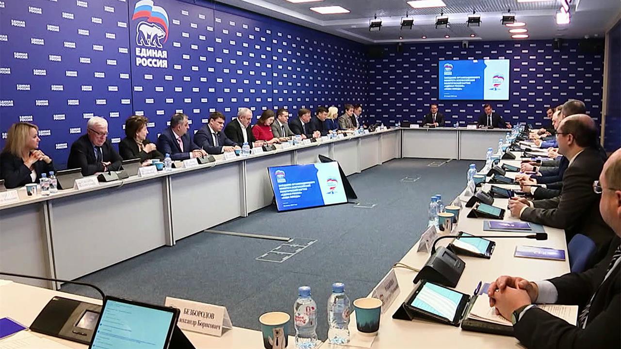 телеканал день победы. 1 канал 9 мая. день победы россия 1. день победы первый канал. заставка россия 1 день победы.