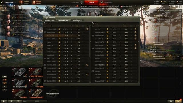 Линия фронта !Второй раз беру 30лв. смотреть онлайн