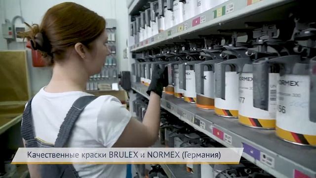 Подбор автоэмали при кузовном ремонте