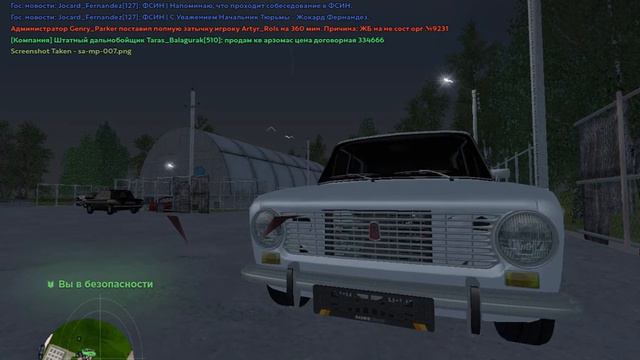 Купил новый автомобиль? смотреть онлайн