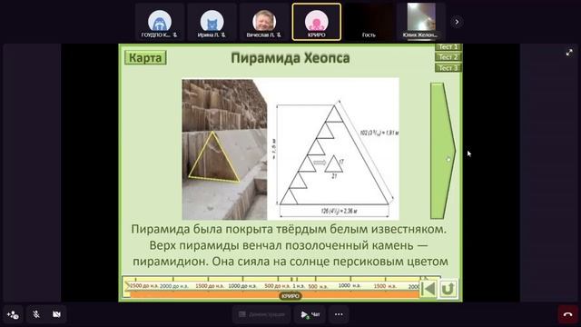Концептуальные и технические решения подготовки мультимедийной презентации