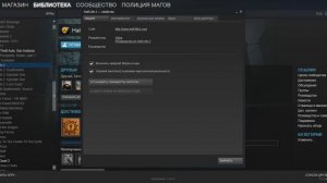 Как сделать русский язык в Half-Life 2 (лицензия Steam)