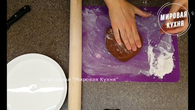 Очень необычный рецепт. Сладкая пицца (итальянская кростата)