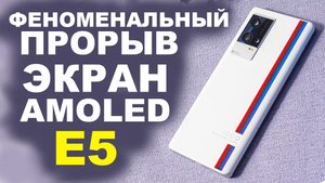 iQoo 8 pro НОВИНКА УНИЧТОЖИЛА XIAOMI MIX4