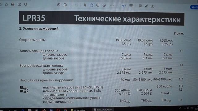 Второй Олимп 005-С1: пробуем измерить детонации смотреть онлайн