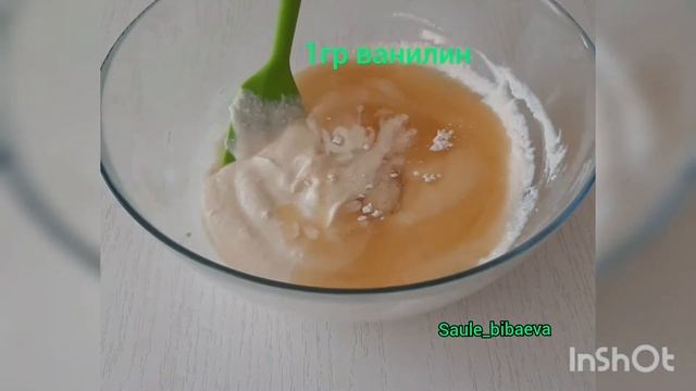 Рахат ЛУКУМ (Нуга ПП) #рахатлукум #қазақшарецепт