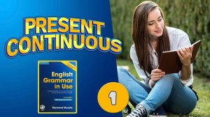 #1 Тренажёр по учебнику Мёрфи синий  Present Continuous  Базовый уровень