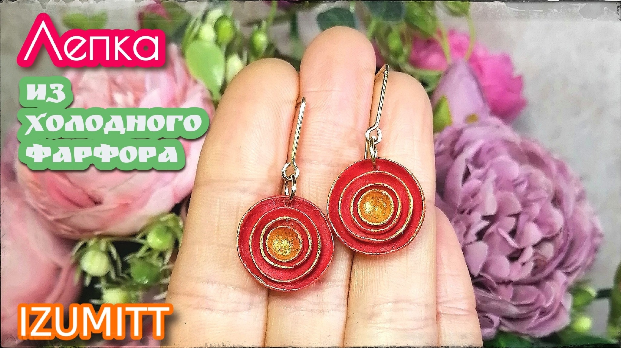 Холодный фарфор рецепт