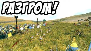 Total War: Warhammer II - Мудрое прохождение! Война против ОРКОВ! #2