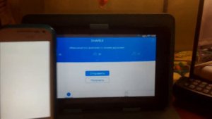 как перекидывать игры с телефона на телефон