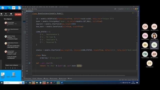 Урок 80. Работа с моделями в Django. Регистрация моделей. Работа в админке Django