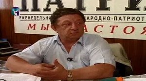 Михаил Земсков, военный журналист, участник войны в Афганистане, главный редактор газеты "Патриот"