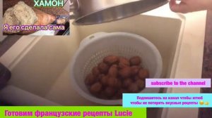 Как очистить орехи секрет от скупщиков грецких орехов. How to peel nuts