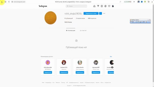Как накрутить подписчиков ботов в инстаграме бесплатно смотреть онлайн