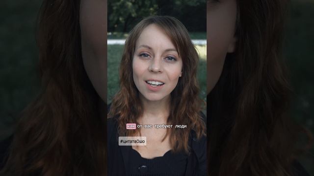 Естественность #ошо #цитата