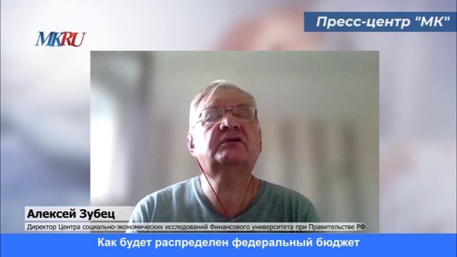 Экономисты назвали какую "социалку" в бюджете сократят, а какую нет