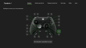 КУПИЛ Xbox Elite Wireless Controller Series 2 // СТОИТ ЛИ В 2023?