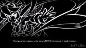 ||как пройти филию в мастере "кстати о рыбках"?||[skullgirls]