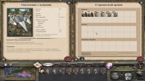 MEDIEVAL 2 TOTAL WAR ВИЗАНТИЯ #6 БЫСТРЫЙ ЗАХВАТ КАРТЫ