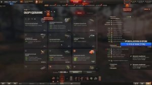 Полевая модернизация ИС-3. Stanlox