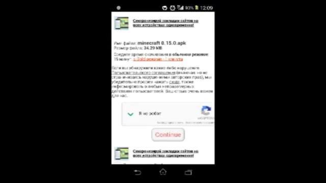 Как скачать файлы с DepositFiles смотреть онлайн