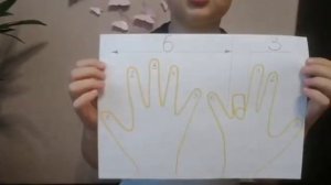 Учим таблицу умножения на 9