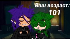 13 карт Пик и Вару возраст