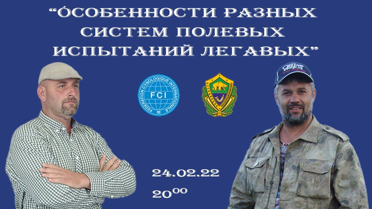 Правила 81 года - Филд Трайлы - Немецкие тесты - как не запутаться и что лучше? смотреть онлайн