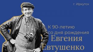 С 16 по 19 августа в Иркутске пройдет пятнадцатый, юбилейный фестиваль «Этим летом в Иркутске»