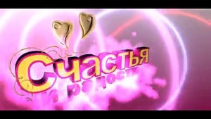 С Днем рождения, Дима!