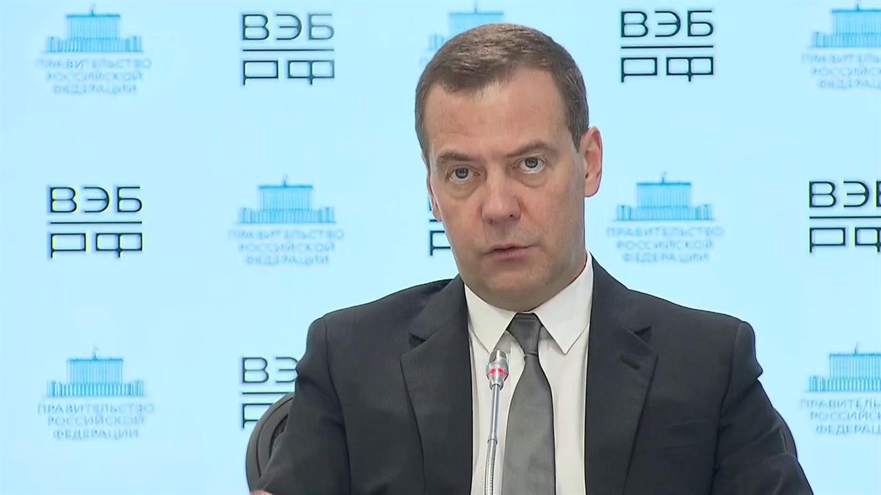 Новый механизм финансирования институтов развития будут отрабатывать на ВЭБе