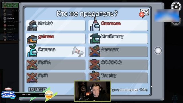 Гитман проводит анбоксинг Xbox и играет в Among Us смотреть онлайн