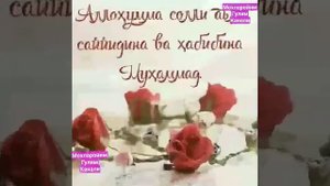 ЯНГИ  ТОНГ  МУБОРАК 💋🌷🌹