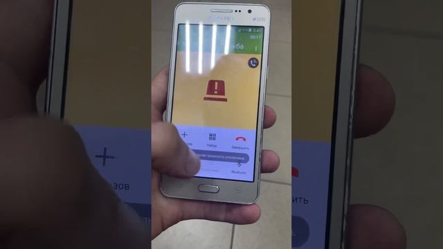 Samsung galaxy grand prime смотреть онлайн