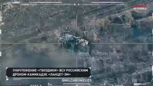 Военная хроника спецоперации за 08.02.23