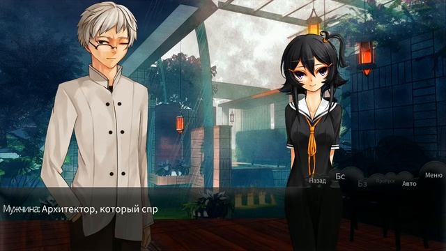 Shan Gui – СНИМАЕМ ОДЕЖДУ ( Часть 4 - Прохождение) смотреть онлайн