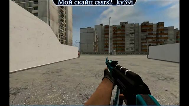 AK-47 Полимерный сплав для css v34 и выше...