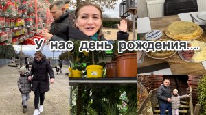 День рождения канала ? пеку блинчики ? классный парк ✔️ Купили пончики , будем отмечать ? Влог