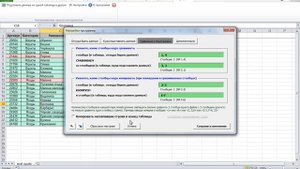 Lookup: надстройка для сравнения таблиц Excel и подстановки данных
