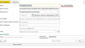 Особенности формирования статистического отчета по форме 5-СП
