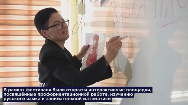 «Фестиваль профессий» В Ираке