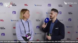 Екатерина Никитенко - Metro Cash&Carry, Сеть Фасоль на #RetailTECH 2022
