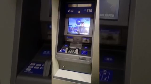 VTB ATM