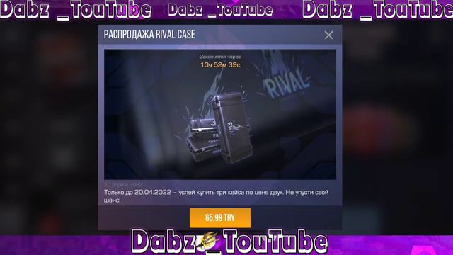 ОБНОВЛЕНИЕ 0.19.0 ВЫЙДЕТ УЖЕ ЧЕРЕЗ 1 ЧАС / Точная дата выхода пасса 0.19.0 в стендофф 2 смотреть онлайн