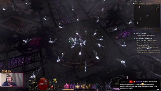 97й Паладин хаммердин фарм монолита в игре Last Epoch 1.0 Релиз