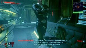 Cyberpunk 2077 Концовка Солнце